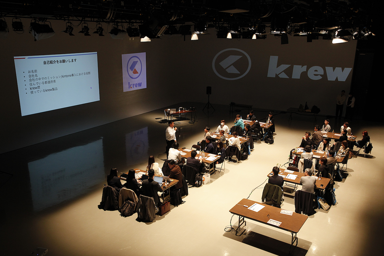 Ship開催レポート