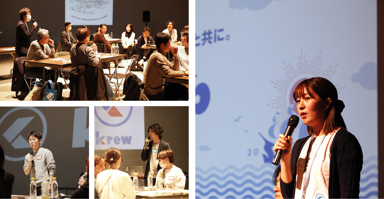 Ship開催レポート